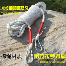 绳高空作业绳棉绳16MM电工绳保险绳捆绑吊绳空调耐磨棉麻绳子