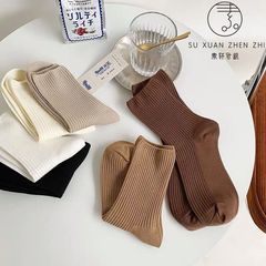 Su Xuan Earthy-toned Black-and-White Pile Socks for Women | Spring/Summer Cotton Socks in Japanese & Korean Style | Student Mid-Calf Socks with Double-Needle Vertical Stripes—Internet Sensation