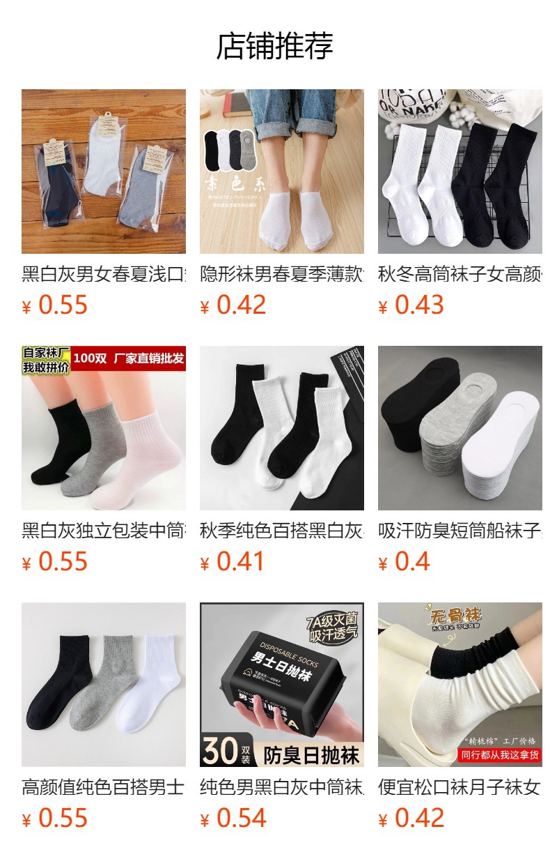 详情图