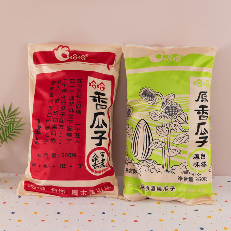 新创意通瓜子抱枕毛绒玩具公仔玩偶零食布娃娃床睡觉抱枕外贸批发