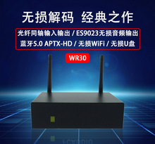 WiFi智能蓝牙5.0功放机192K AptxHD光纤同轴遥控U盘 无损音频解码