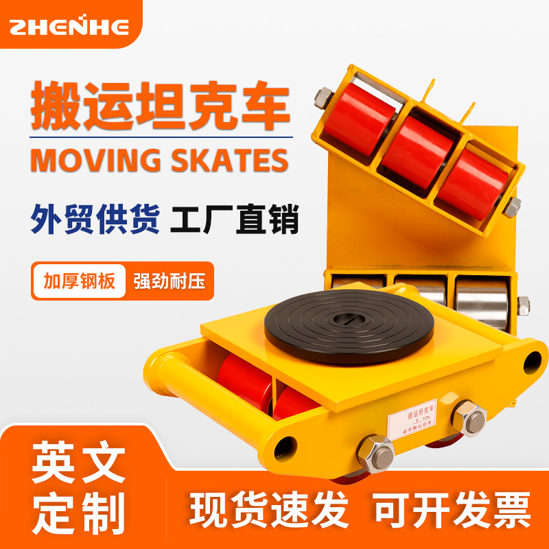 Customized Heavy-Duty Transport Tank Truck 6-Ton Combined Mini-Tank Truck with Universal Wheels for Heavy Objects Export Tank Transport Vehicle