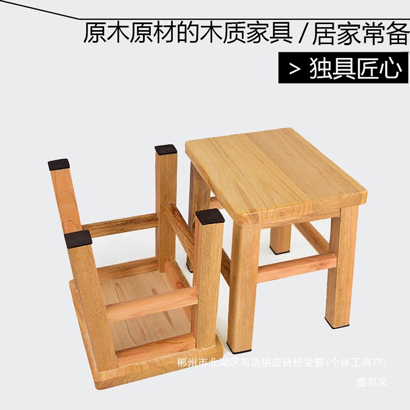 Fábrica directa taburete de madera, taburete de madera sólida, taburete casero, taburete bajo, taburete pequeño, taburete de mesa de té, zapatos para el hogar