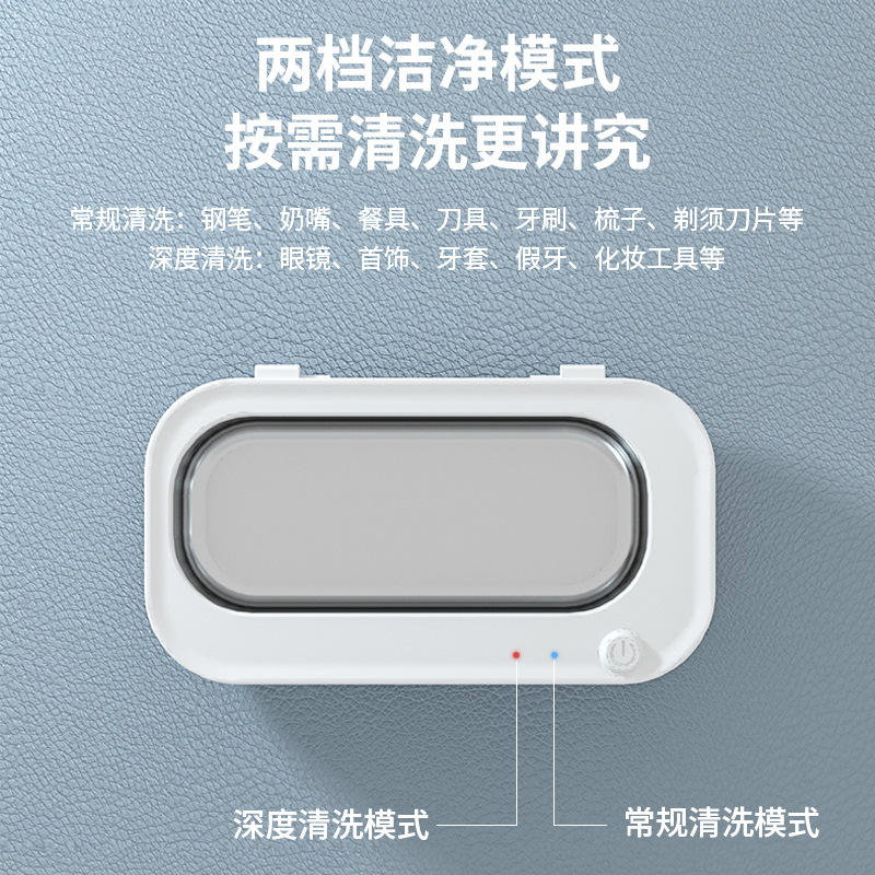 Máquina de limpieza por ultrasonidos gafas de hogar lavadora limpiador reloj joyería dentadura invisible herramienta de limpieza de maquillaje