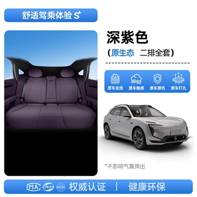 07l, all-inclusive seat cushion, universal | Modelə uyğun (Original) oturacaq örtükləri - upgraded-invisible-model-dark-purple-complete-set-for-second-row-212t01-avita-07l-27-models