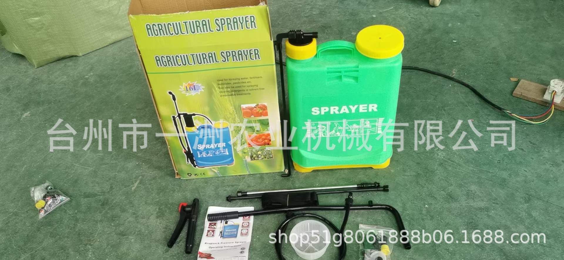 NS1601 背负式手动喷雾器