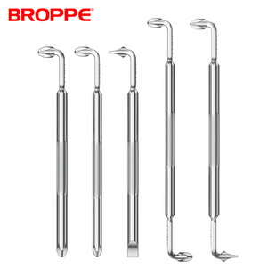 BROPPE����Z��L���ݽz��90��ֱ�Ǐ��^�Տ�һ��ʮ�փ�����÷������
