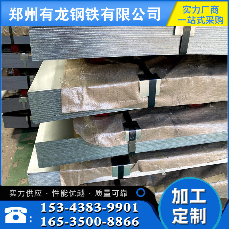 现货供应武钢spcc冷轧板卷0.8*1250*c冷轧钢板可定尺开平规格齐全