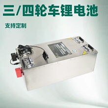 늄�܇늳�60V��݆܇48��72V�����������F���݆����܇��ƿ����