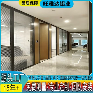 外贸办公室玻璃隔断墙铝合金双玻百叶透明钢化玻璃磨砂隔音隔断墙