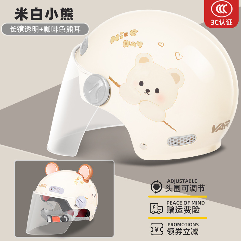 어린이 신국가표준 3C-베이지베어 빅헤드 [HD투명장경] + [곰귀]
