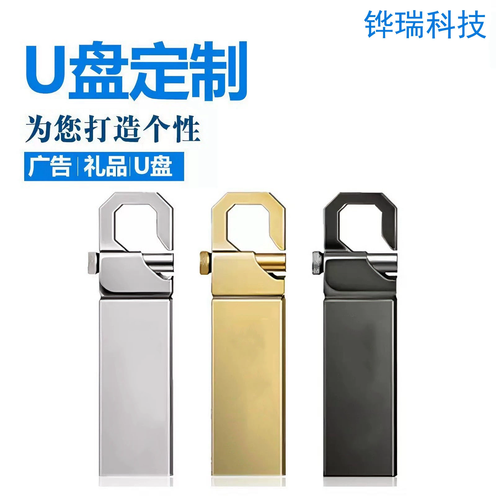 Ёмкий металлический USB-накопитель USB- флеш-накопитель 64Г, G128, 128Г, подарок на день рождения, (международная торговля)