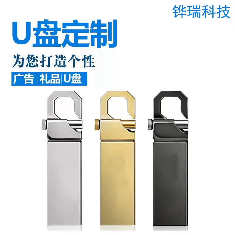 Ёмкий металлический USB-накопитель USB- флеш-накопитель 64Г, G128, 128Г, подарок на день рождения, (международная торговля)