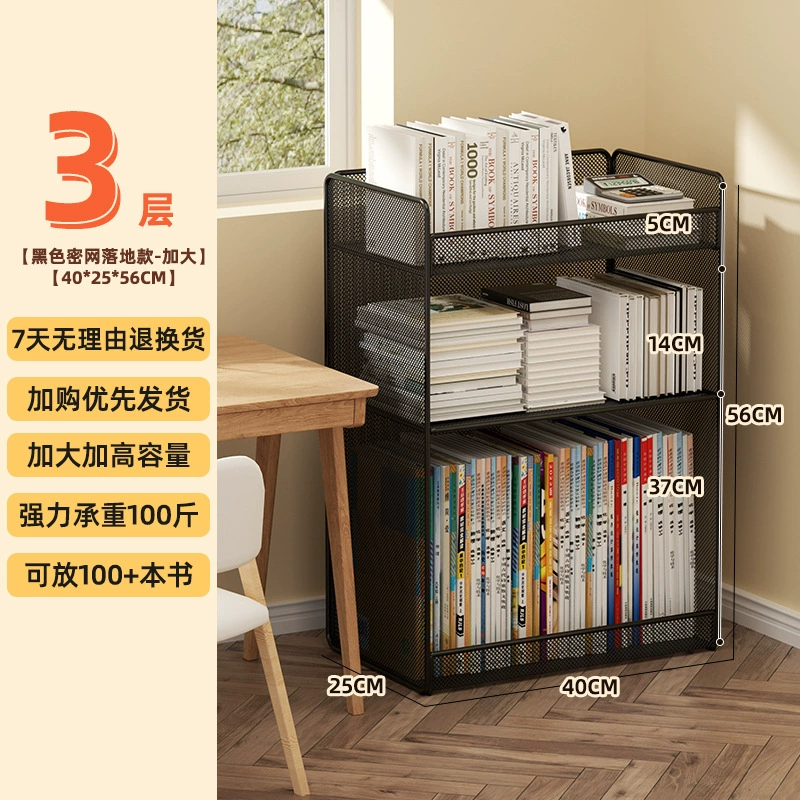 Small movable bookshelf, desktop-to-floor storage with wheels, multi-tier compact organizer