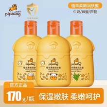 ƤƤ����ͯ���w��ţ�̱���������B�J�C����¶���w�ی�����Һ��˪