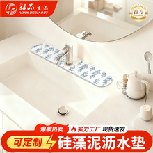 ˮ���^��������ˮ�|�l���gԡ��ϴ��̨ˮ�ط��R�rˮ�|��ϴ��̨