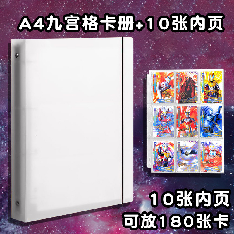 A4 Jiugongge Ultraman's Card Book Collection Libro de colección Edición de lujo Cero Genuino Zeta Colección grande y almacenamiento