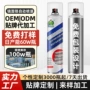 除锈电镀定制镀铬手喷漆