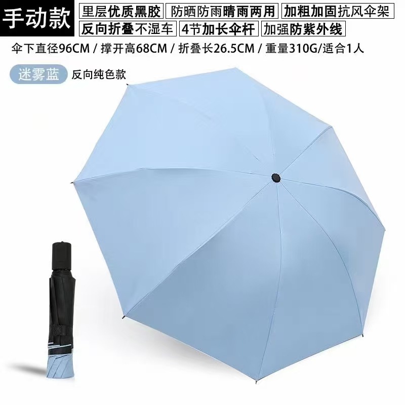 Paraguas de botón transfronterizo paraguas de regalo de negocios paraguas de tres plegadas paraguas de vinilo plegables