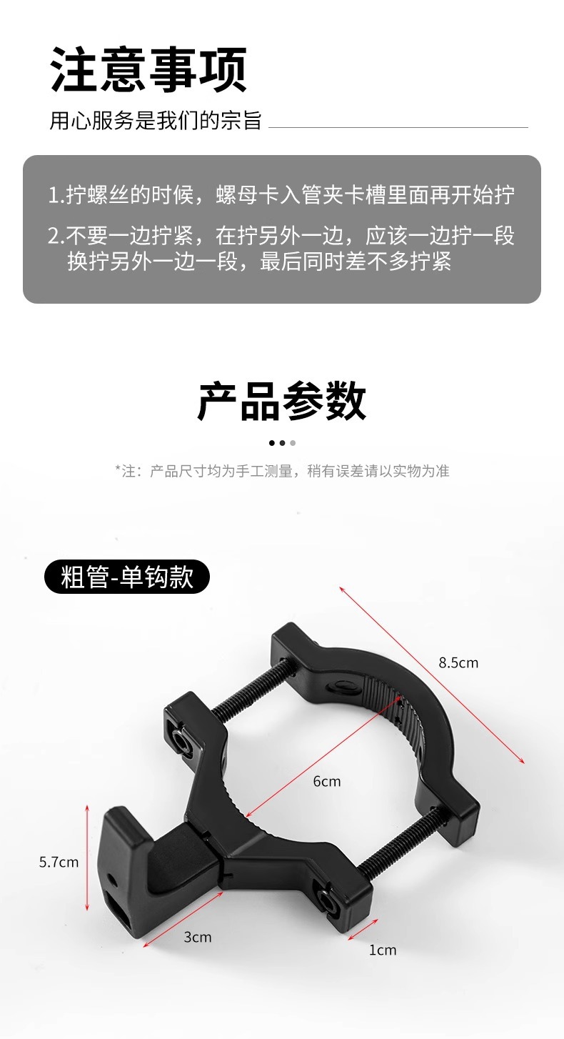 Universal electric vehicle hook, front-mounted electric bicycle middle front hook, no-drill required, for hanging items like helmets and backpacks