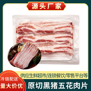 ���i�廨��ԭ��400g�������������ʳ���i�Ű��Ʒ�i�����l��