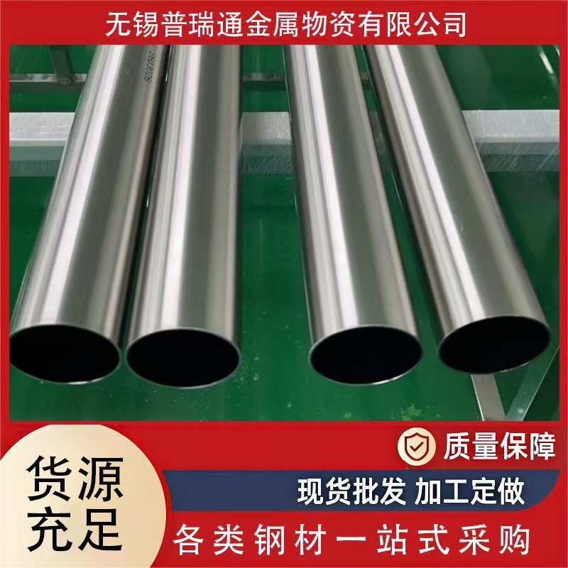 304不锈钢装饰管 304不锈钢管 美标不锈钢管 规格多样