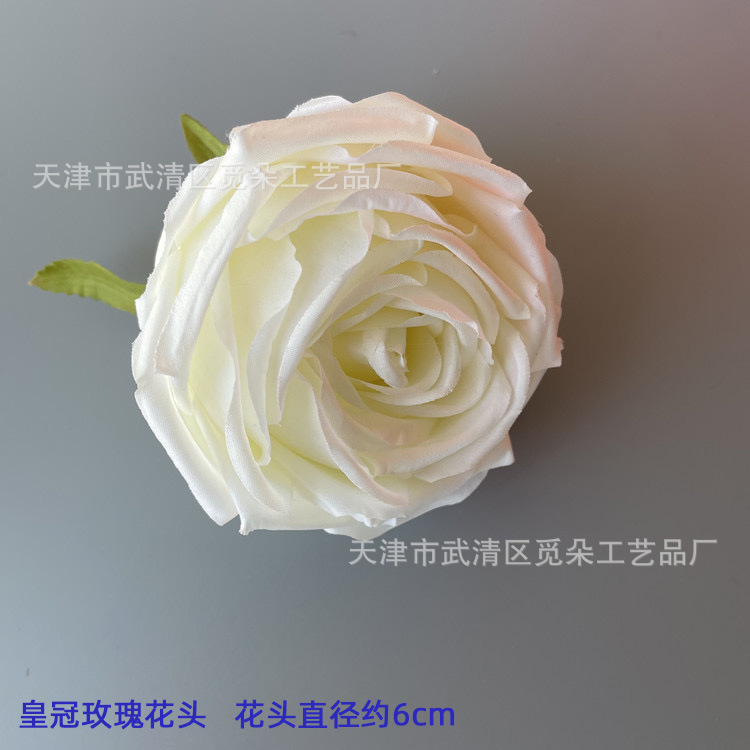 프린세스 로즈