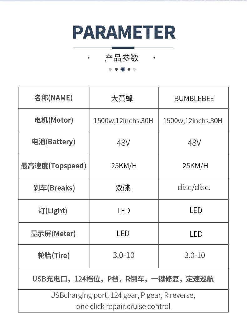 Cross-Border Electric Vehicle Electric Bicycle Bumblebee Foreign High-Power Commuter Electric Motorcycle Bumblebee Foreign Trade