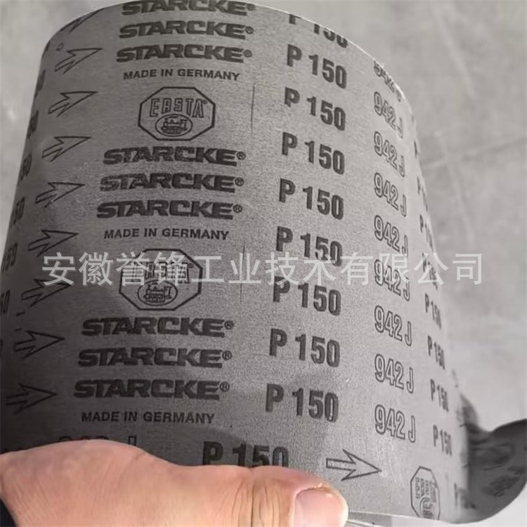 德国火车头Starcke 052J 942J软布砂带 裁床电剪刀片抛光带