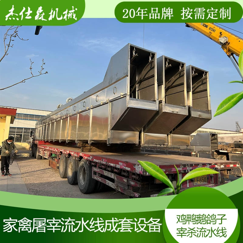 Забой птицы полное оборудование Автоматическая живая курица линия убоя мясо утка гусь обработка производственной линии производители машин
