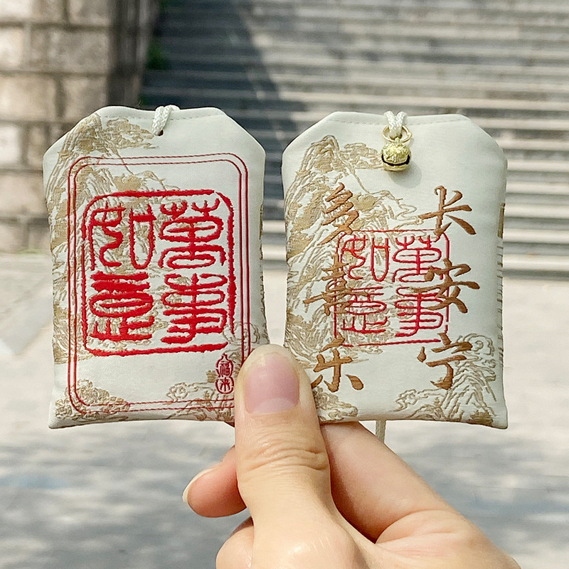 More joy and peace and quiet empty bags with bells