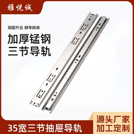 家具滑轨;家具合页