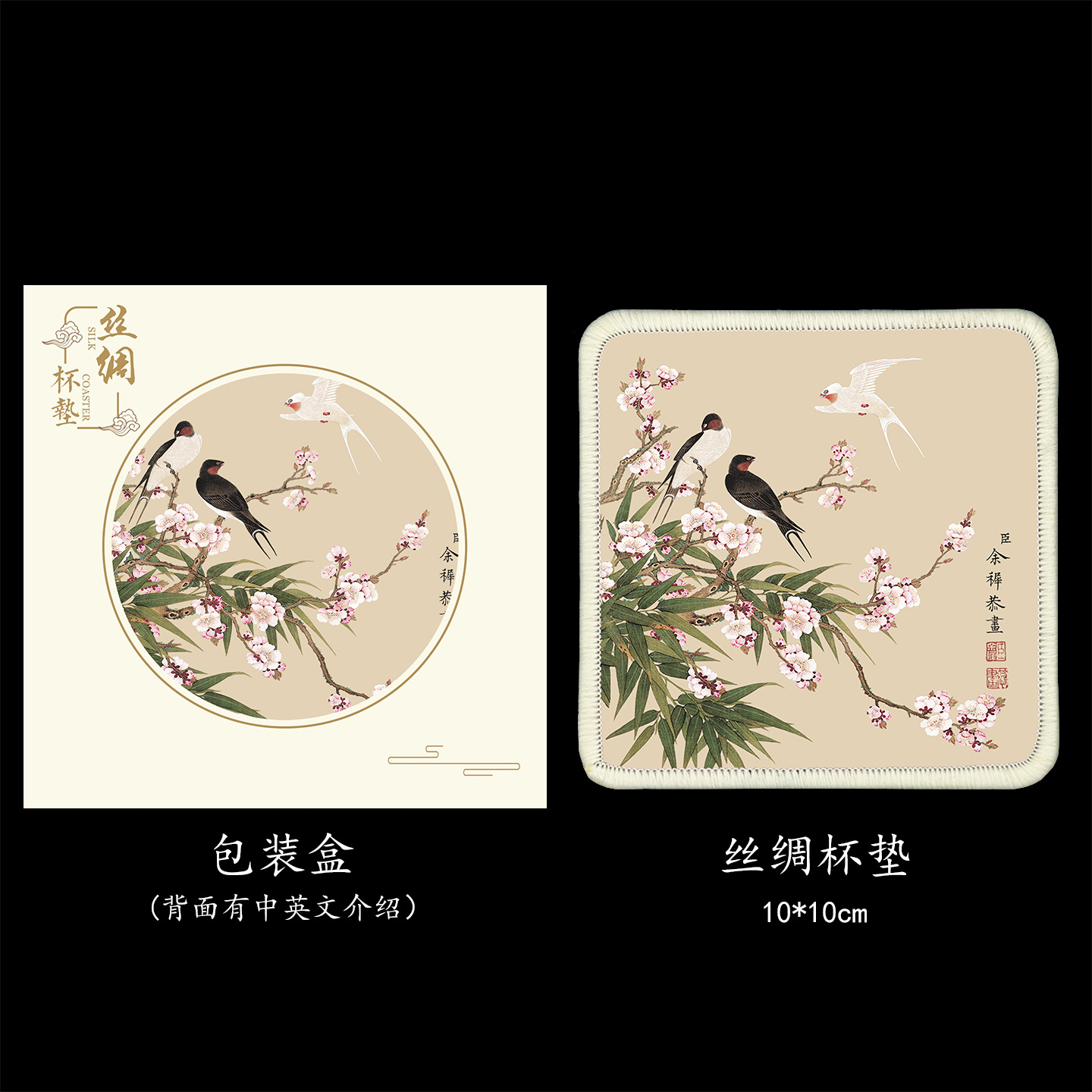 Taza de seda para los viejos extranjeros con características de viento pequeños regalos Beijing Wenchuang recuerdos para acompañar al extranjero