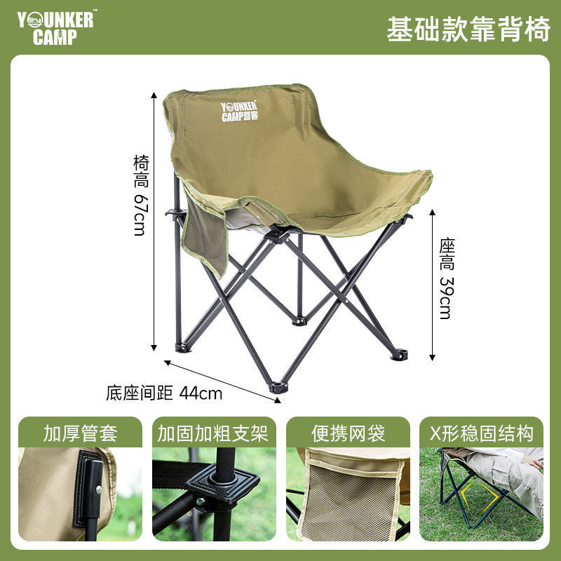 Viajes al aire libre acampamiento silla plegable silla de luna portátil pescado pescado pescado silla de picnic fábrica de comercio exterior