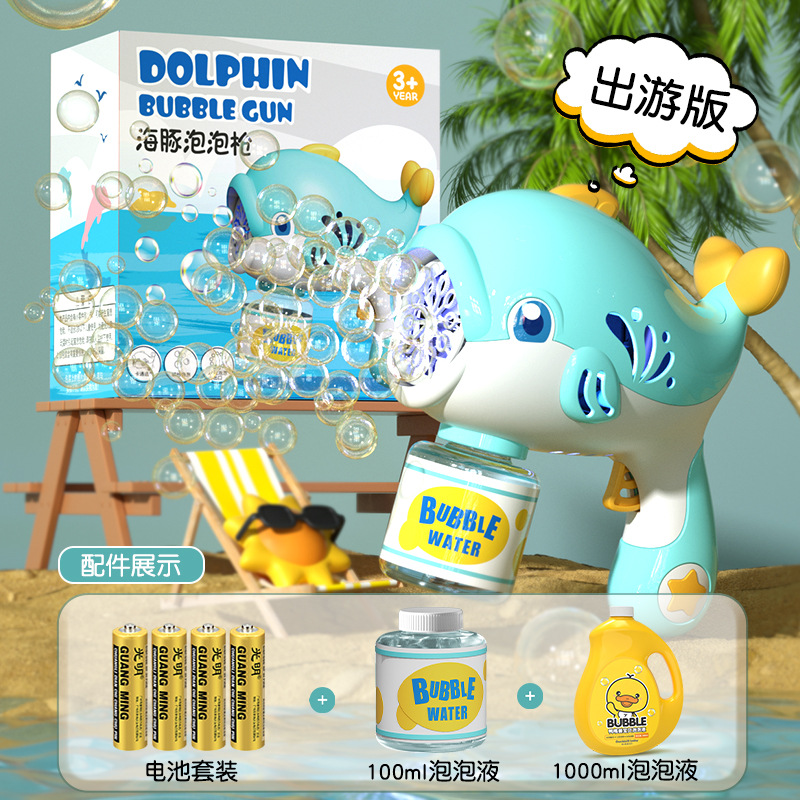 Pistola de burbuja eléctrica Dolphin de dibujos animados para niños sin líquidos burbuja porosa ligera pistola de burbuja automática de mano para niños