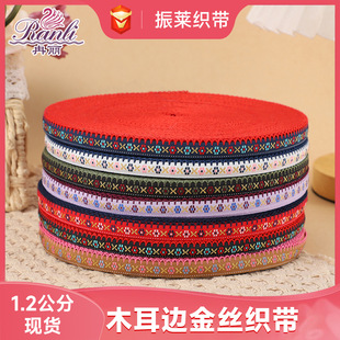 1.2cmľ��߅��z�����L���b������z�������Y�o�ϰl��^�diy