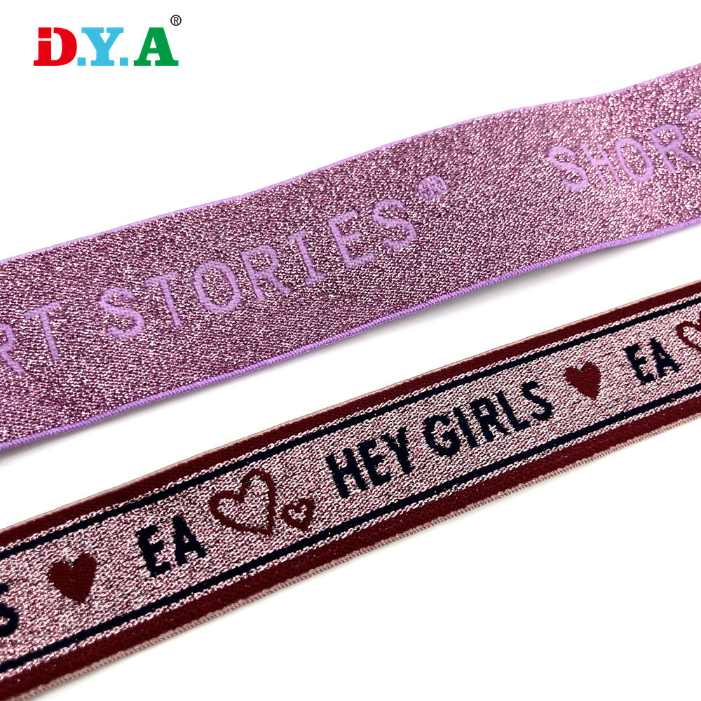 厂家批发定 制多规格彩色提花金银丝松紧带提花印字工艺松紧带