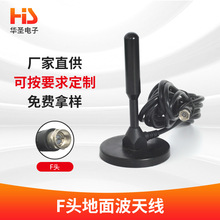 �����ҕ�쾀F�^���沨�쾀 �����ҕ�쾀 DVB-T���沨�C픺��쾀