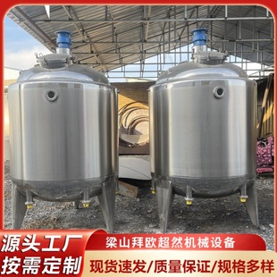 ��ʽ늼ӟᔇ��� ϴ����ϴ��Һ�{�͹� ����ԭҺ�黯��Ϲ�