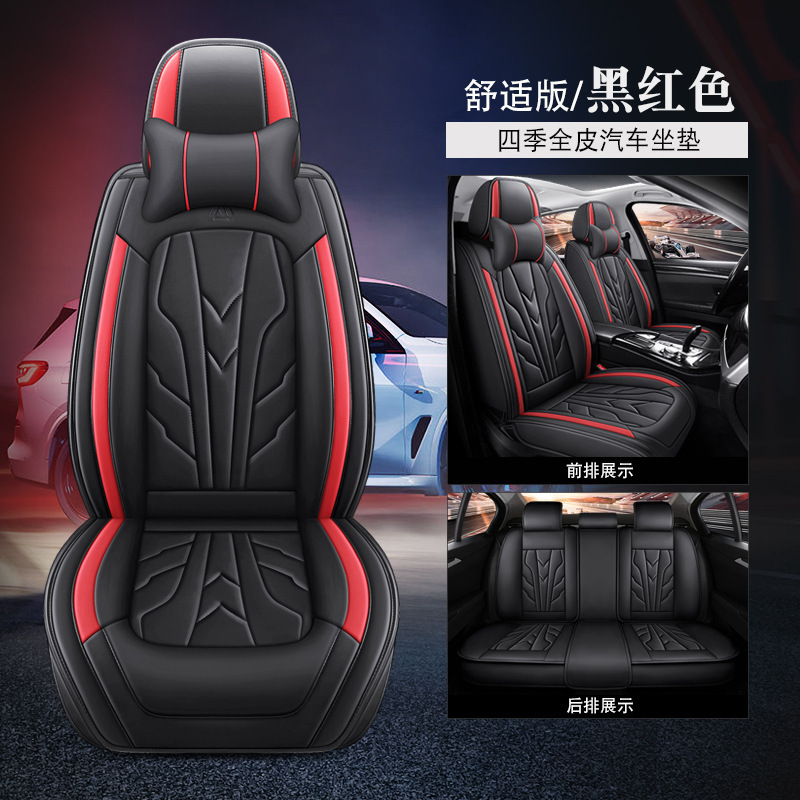 2025 新しい四季ユニバーサルカーシートクッション耐摩耗性と耐汚染性の革カーシートカバーオールインクルーシブカーシートクッション|undefined