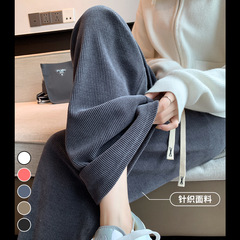 灰色针织阔腿裤女秋冬加绒高腰直筒宽松显瘦垂感欧棉绒拖地休闲裤