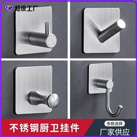 衣钩/挂钩;拖把架;纸巾架