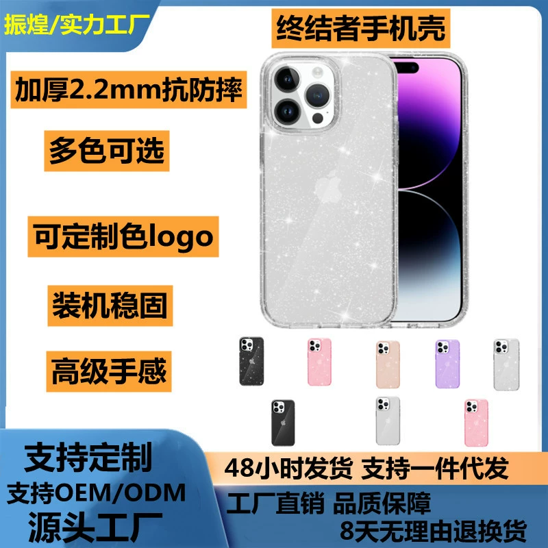 Чехол для телефона совместимый с iPhone 7–17 Pro Max Terminator, прозрачный блестящий эффект, защитное усиление 2.2 мм
