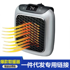 家庭用ミニヒーター小型オフィス浴室ヒーター携帯寮小太陽速熱ヒーター