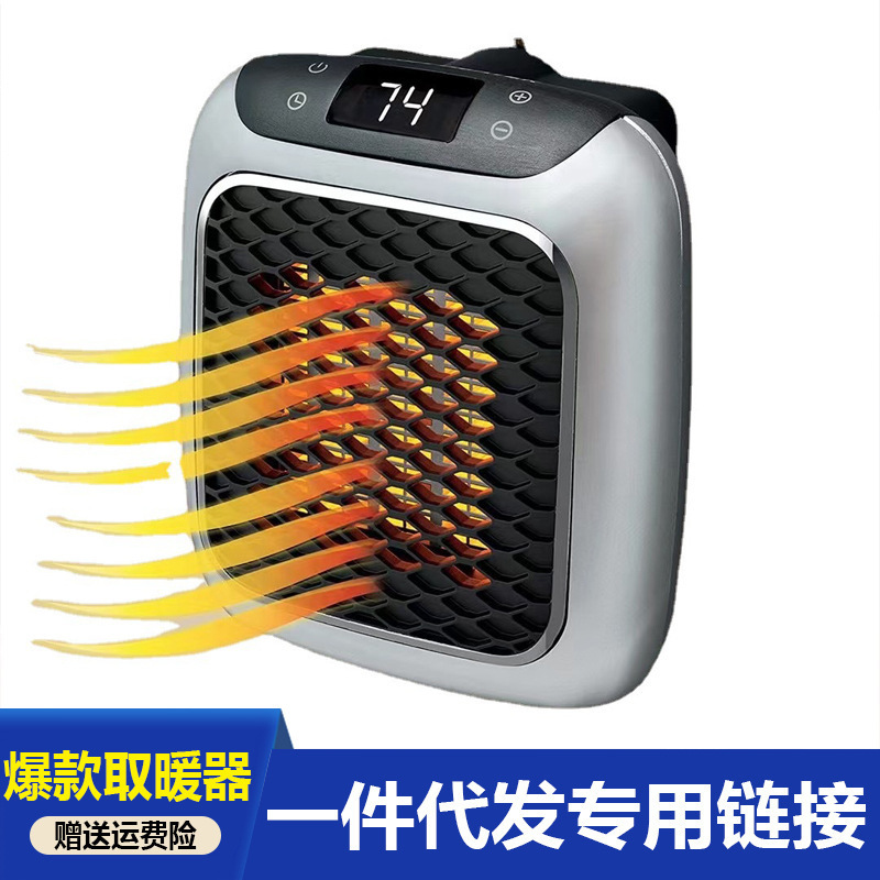 Household mini air heater small office bathroom heater portable dormitory small sun quick heating electric heater