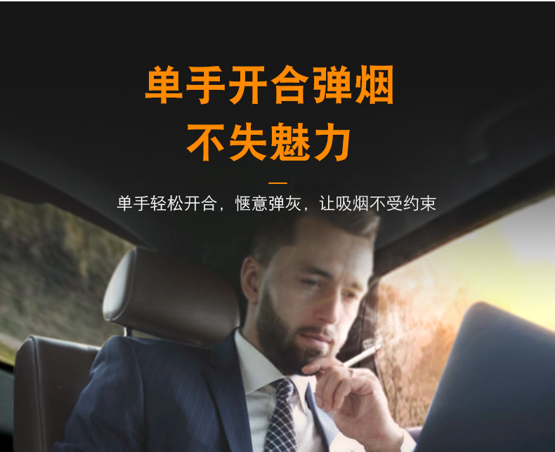 Smart Car Ashtray for Men with Cover and Light in the Car, Multi-Functional Personalized Creative Ashtray, Anti-Fly Ash Car Supplies