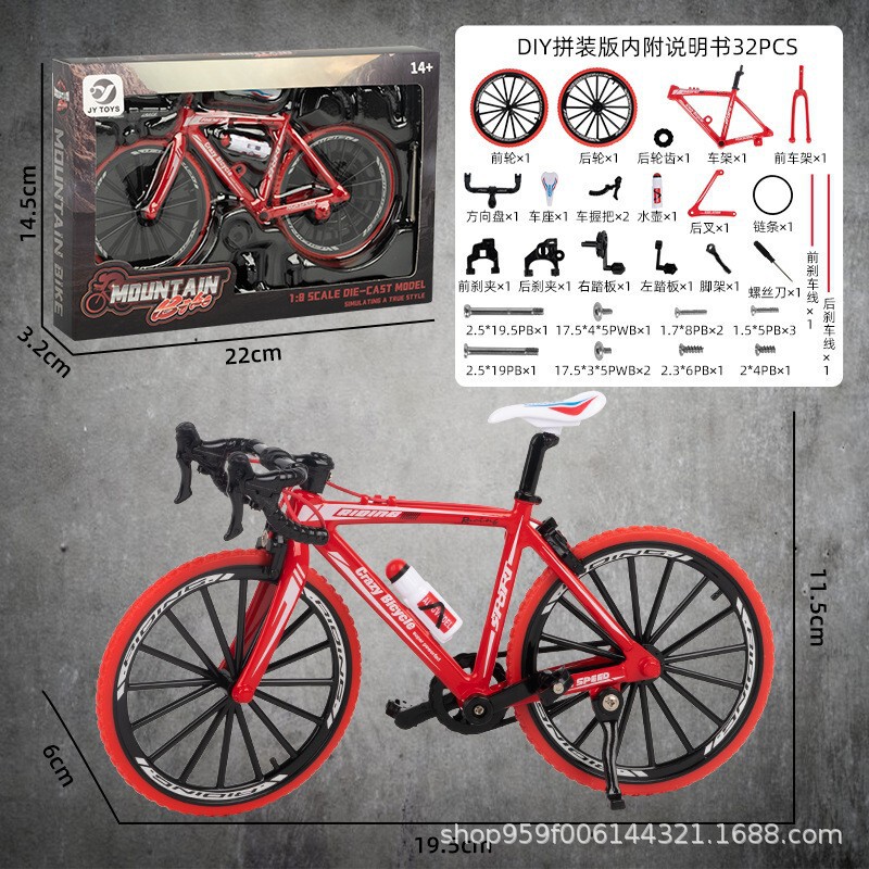 Cross-Border DIY Alloy 28-Inch Bicycle Model, Hand-Assembled, Hands-On Fun, Nostalgic Alloy Ornament