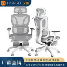 人体工学椅承接工程办公椅电脑椅双背家用舒适午休椅子办公室转椅