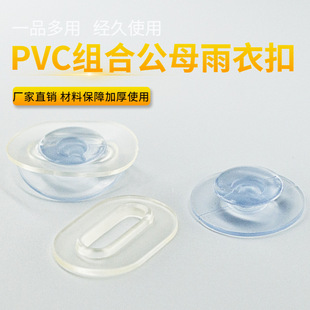 PVC�M����ĸ��PVC����PVC���z���Ͽ�͸��늉�ܛ�z�Ͽ�늉���