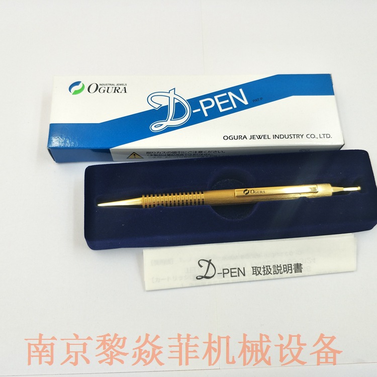 オグラ宝石精機工業钻石楔形钢笔Dpointpen金色